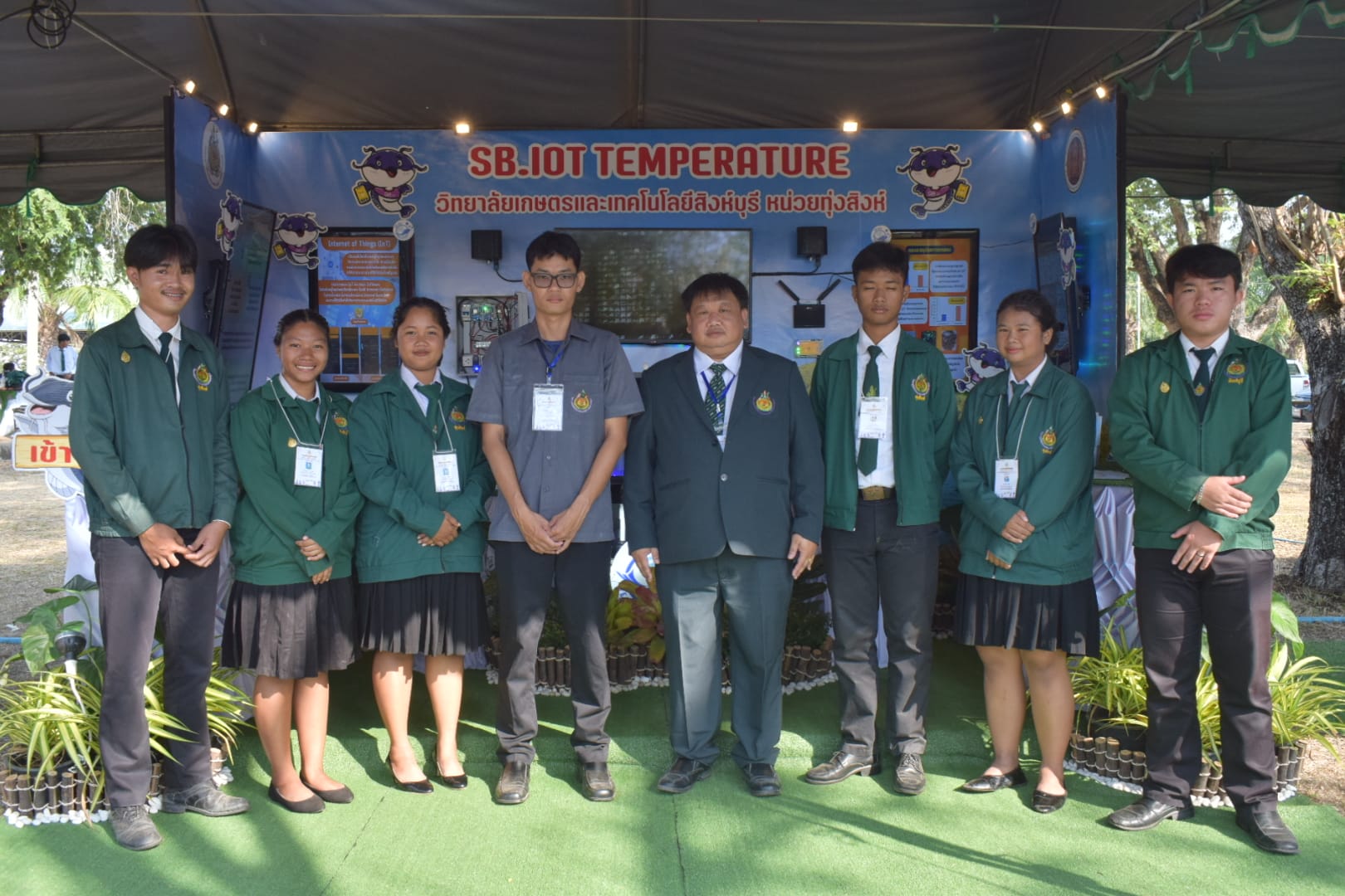 สมาชิก อกท.หน่วยทุ่งสิงห์ เข้าร่วมการประชุมวิชาการ องค์การเกษตรกรในอนาคตแห่งประเทศไทย ในพระราชูปถัมภ์สมเด็จพระเทพรัตนราชสุดาฯ สยามบรมราชกุมารี ภาคกลาง ครั้งที่ 45 ณ วิทยาลัยเกษตรและเทคโนโลยีสุพรรณบุรี