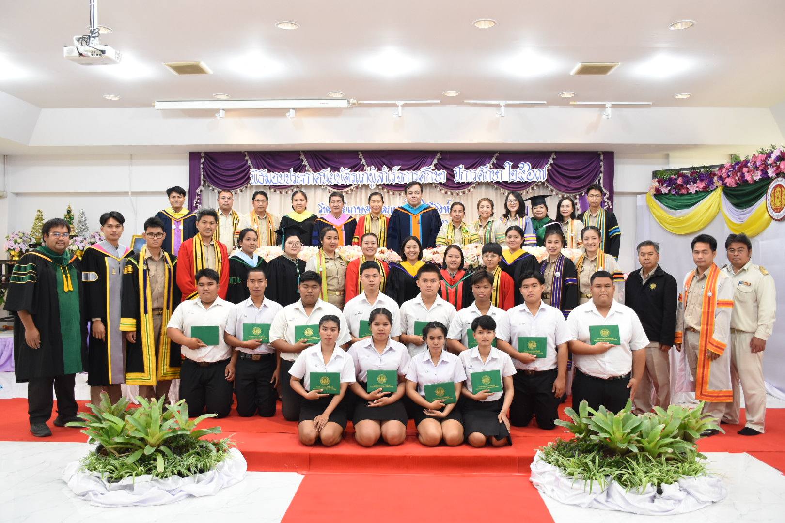 พิธีมอบประกาศนียบัตรผู้สำเร็จการศึกษา ประจำปีการศึกษา 2567 ณ ห้องประชุมสัตตบงกช ชั้น 3 อาคารอำนวยการ วิทยาลัยเกษตรและเทคโนโลยีสิงห์บุรี