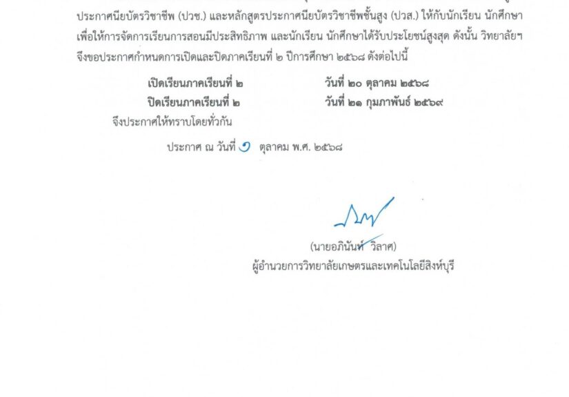 558015591_1326026782642799_3952366879951222297_n