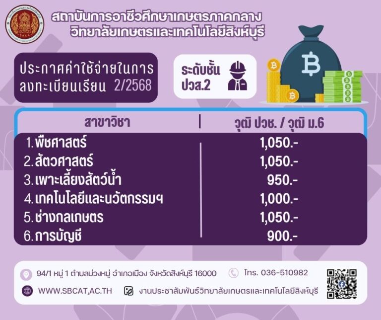 558893824_1332240238688120_8063062994268995891_n