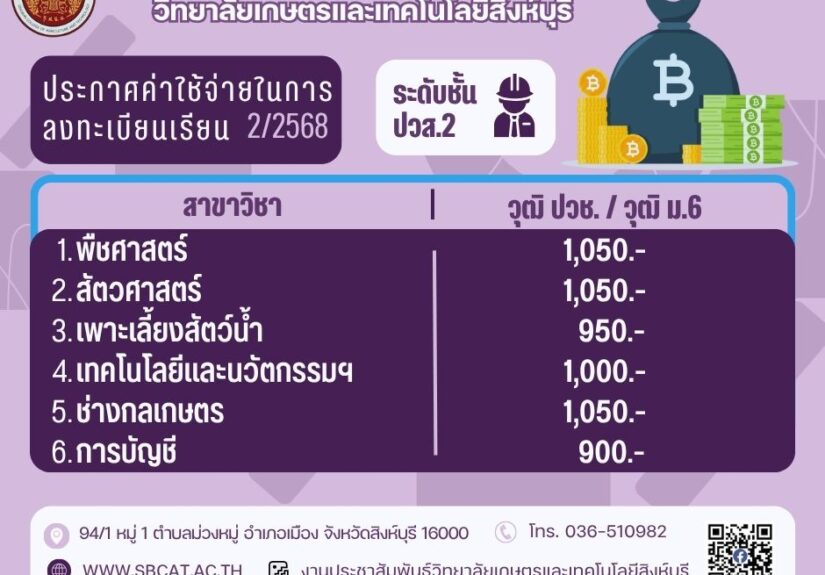 558893824_1332240238688120_8063062994268995891_n