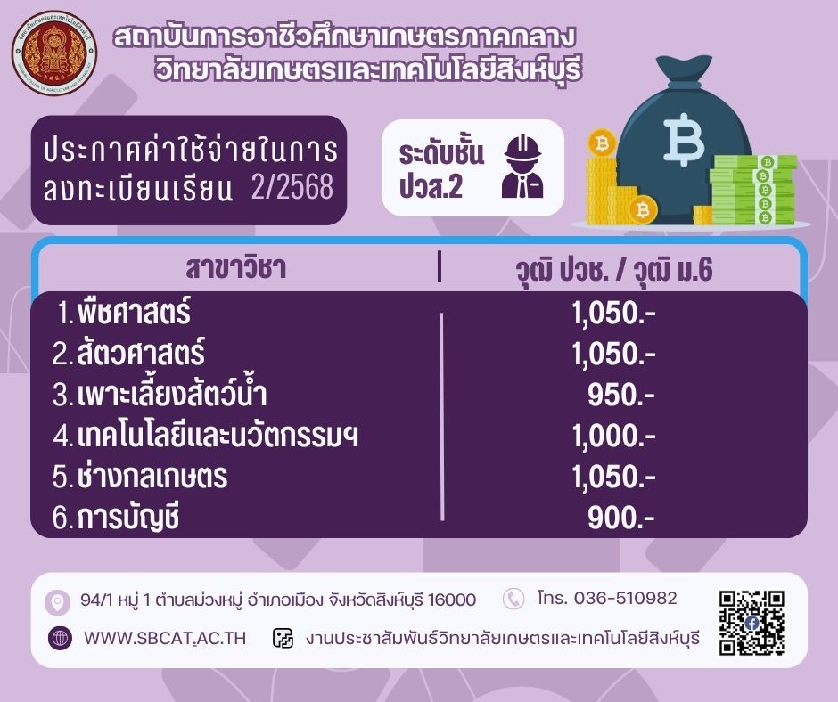 558893824_1332240238688120_8063062994268995891_n