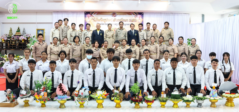น้อมจิตวันทา บูชาครู กตัญญูกตเวที กิจกรรมวันไหว้ครู ประจำปีการศึกษา 2569