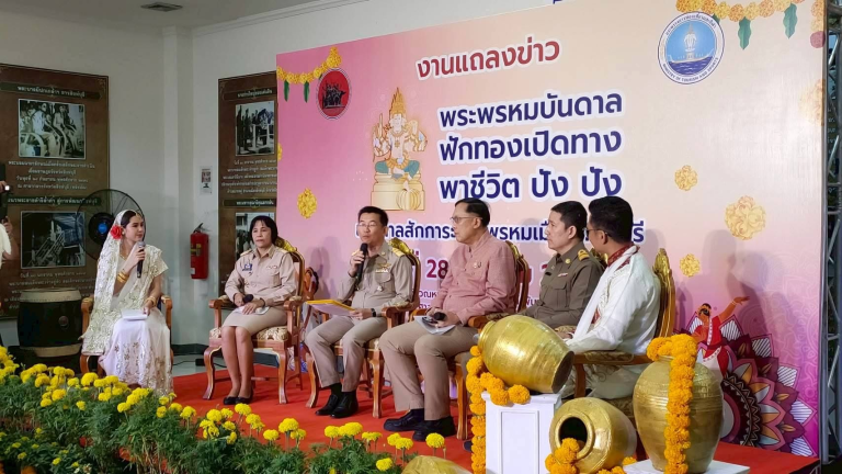 เสริมสร้างความร่วมมือระหว่างหน่วยงานทางการศึกษาและส่วนราชการในพื้น