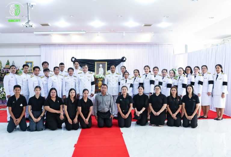 พิธีแสดงความอาลัยถวายแด่ สมเด็จพระเจ้าลูกเธอ เจ้าฟ้าพัชรกิติยาภา นเรทิราเทพยวดี กรมหลวงราชสาริณีสิริพัชร มหาวัชรราชธิดา