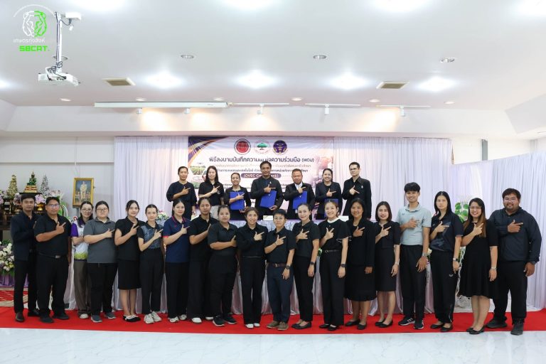 พิธีลงนามบันทึกความเข้าใจความร่วมมือ (MOU) เพื่อพัฒนาการจัดการอาชีวศึกษาด้วยระบบธนาคารหน่วยกิต (OVEC Credit Bank)